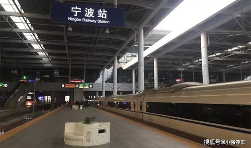 宁波火车站2021年停车收费标准及停车场服务解析