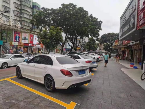 珠海对“停车难”出手了 新增停车场、明确收费方式、提升停车场服务
